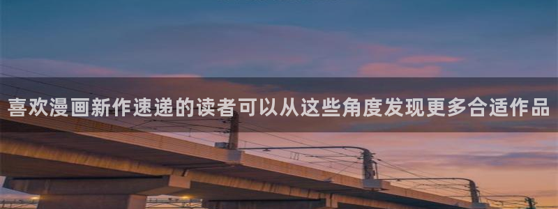 羞羞漫画漫画入口