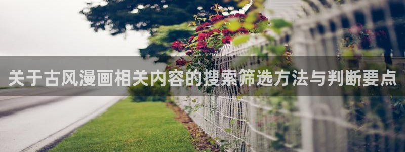 羞羞漫画漫画内容导航