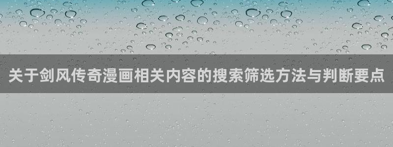 羞羞漫画免费网站