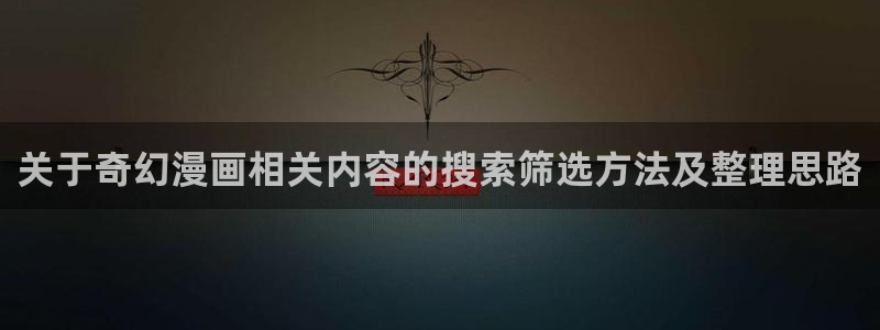 羞羞漫画人气排行榜